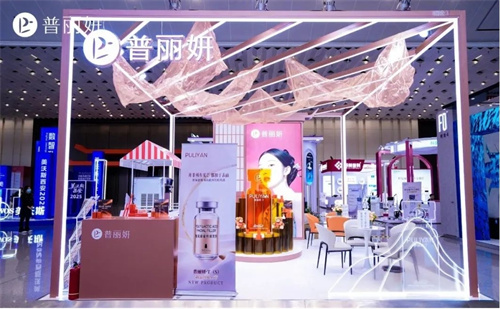 普丽妍在美沃斯大会以铂金3展位领航再生医美新纪元