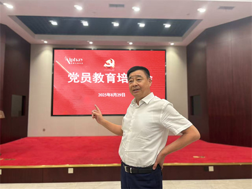 安惠参加南通开发区“万名普通党员进党校”第7期培训