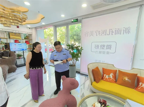 河北定州市场监管局开展医疗美容排查整治行动