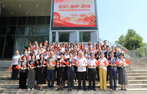 绿之韵集团组织开展观看抗战胜利日阅兵仪式活动