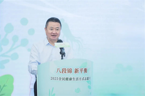 无限极主办的2025全民健康生活方式志愿月来了