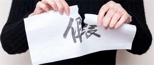 康美时代坚决打击低价违规销售，共建健康市场生态