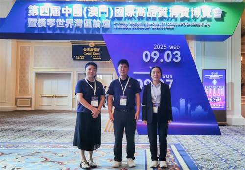 理想华莱亮相第四届中国（澳门）国际高品质消费博览会