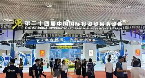 厦门投洽会北京展区看点十足！观薇智能彰显AI +健康硬实力