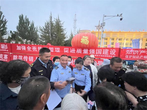 甘肃阿克塞县市场监管局开展打击传销宣传活动