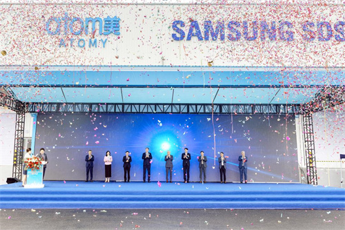 韩国艾多美—三星国际物流中心在烟台高新区正式投用