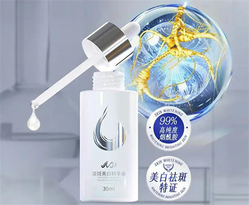 安然集团N57淡斑美白精华液上市