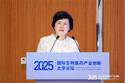 化妆品监管科学与产业高质量发展论坛在北京举办