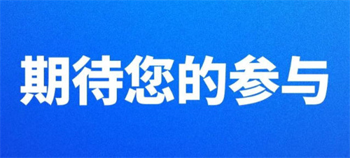 广东汕尾举办打击传销规范直销普法宣传短视频征集活动