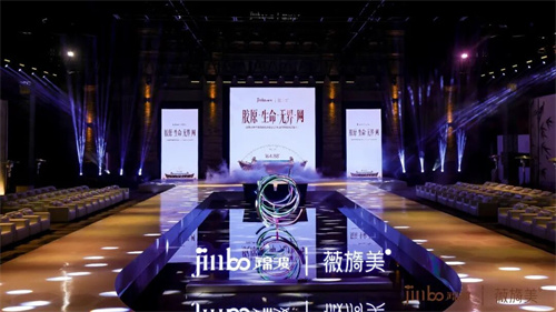 锦波生物举办世界胶原节 如何重塑医美行业价值新坐标？