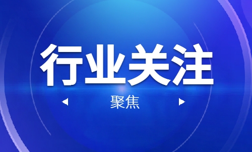 易园翔对直销行业分润机制争议的再思考