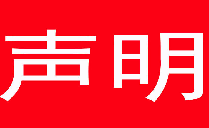 斐缦生物断供新氧：规范“弗缦”产品流通渠道