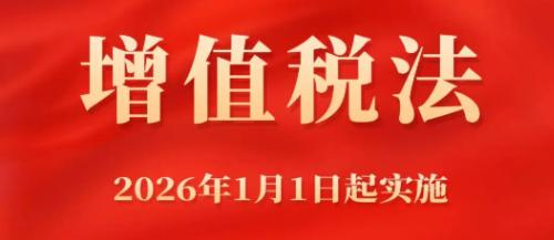 医美机构不再免征增值税！会涨价吗？如何重塑千亿市场格局？