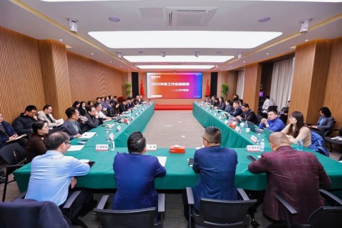 金诃藏药年度工作总结会议明确2026年发展部署