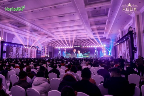 天合世家首届大健康IP创业峰会举办 康宝莱服务商精彩分享