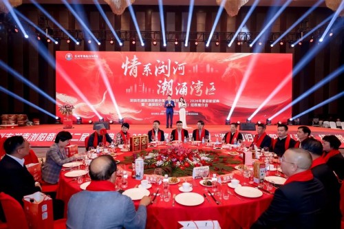 绿之韵胡国安董事长荣任深圳市湖南浏阳商会荣誉会长