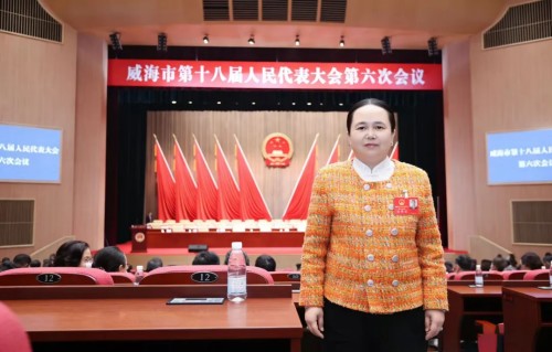 安然集团梁浩女士出席威海市第十八届人民代表大会第六次会议