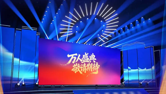 2026康尔生物OMC商业模式发布暨新春启动大会亮点先睹为快！