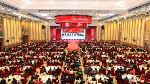 新时代2025年度广东区域表彰会成功举办