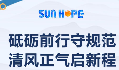 尚赫：守护您的健康与美丽，是我们不变的承诺