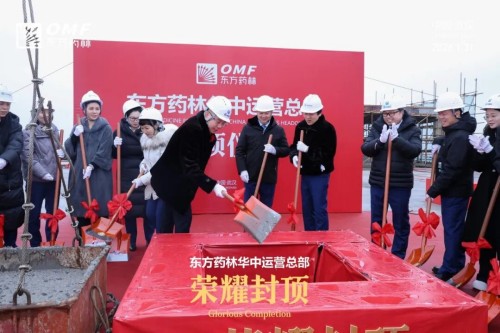 东方药林华中总部荣耀落成 铸就大健康产业新地标