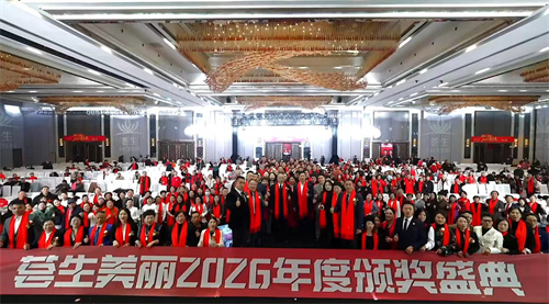 荟生美丽2026盛典与特训营双燃，解锁创