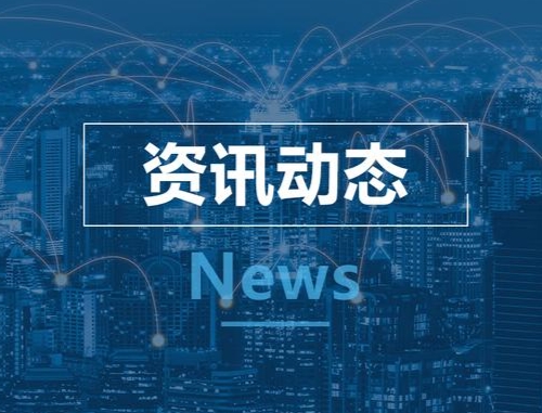 厦门市举办保健食品科普宣传活动 指导市民