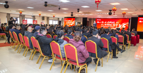 记炎帝生物2025年度总结会议及2026