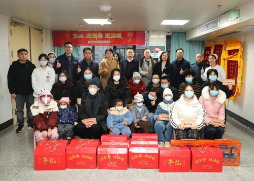 绿之韵公益基金会联合芒果公益平台为困难家