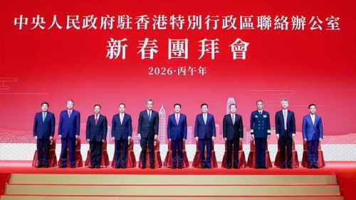 绿之韵胡国安参加中央政府驻港联络办202