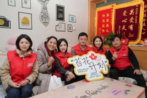 福瑞达带领旗下品牌UMT由苜开展“苔花计