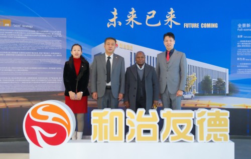 马拉维驻华副大使莅临和治友德参观访问