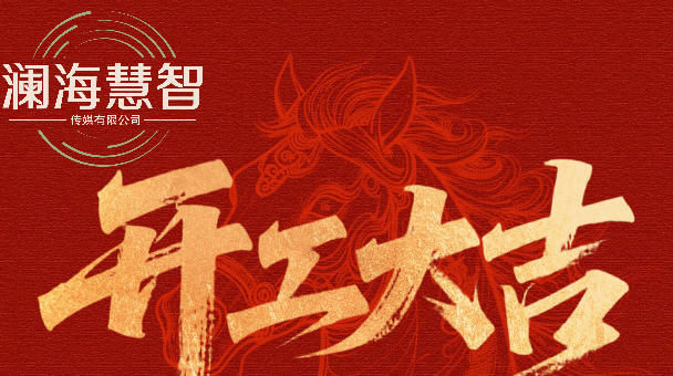 V鲸今日说2026年02月24日：福启新