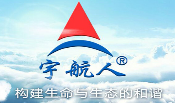 深耕西北，聚力启航！宇航人新春启动会西安