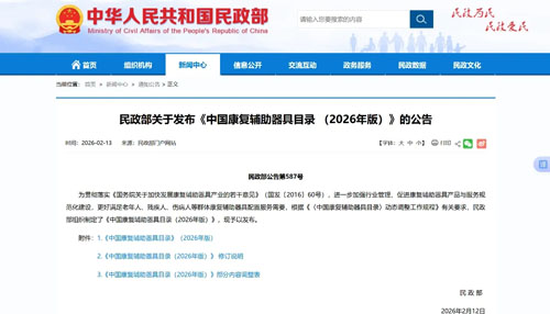 氢健康产品入国家目录 双迪深耕科创共筑产