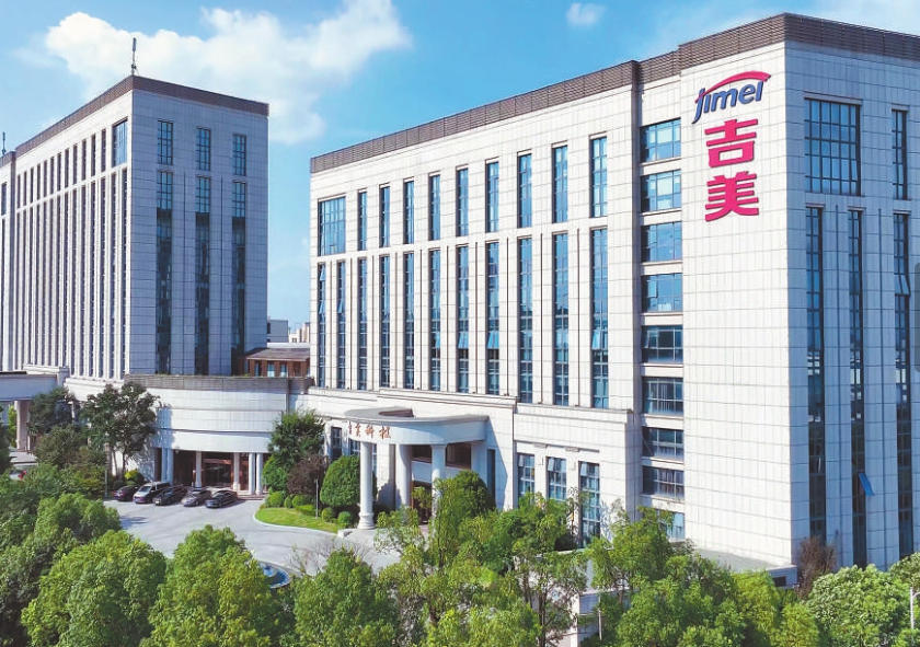 3·15特刊聚焦：吉美生物 坚守诚信初心，守护消费权益