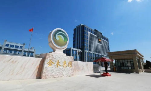 3·15特刊聚焦：质量为本铸品牌 金木集