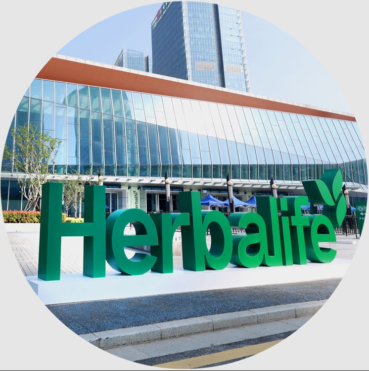 康宝莱斩获 FHE2026 创新健康科技