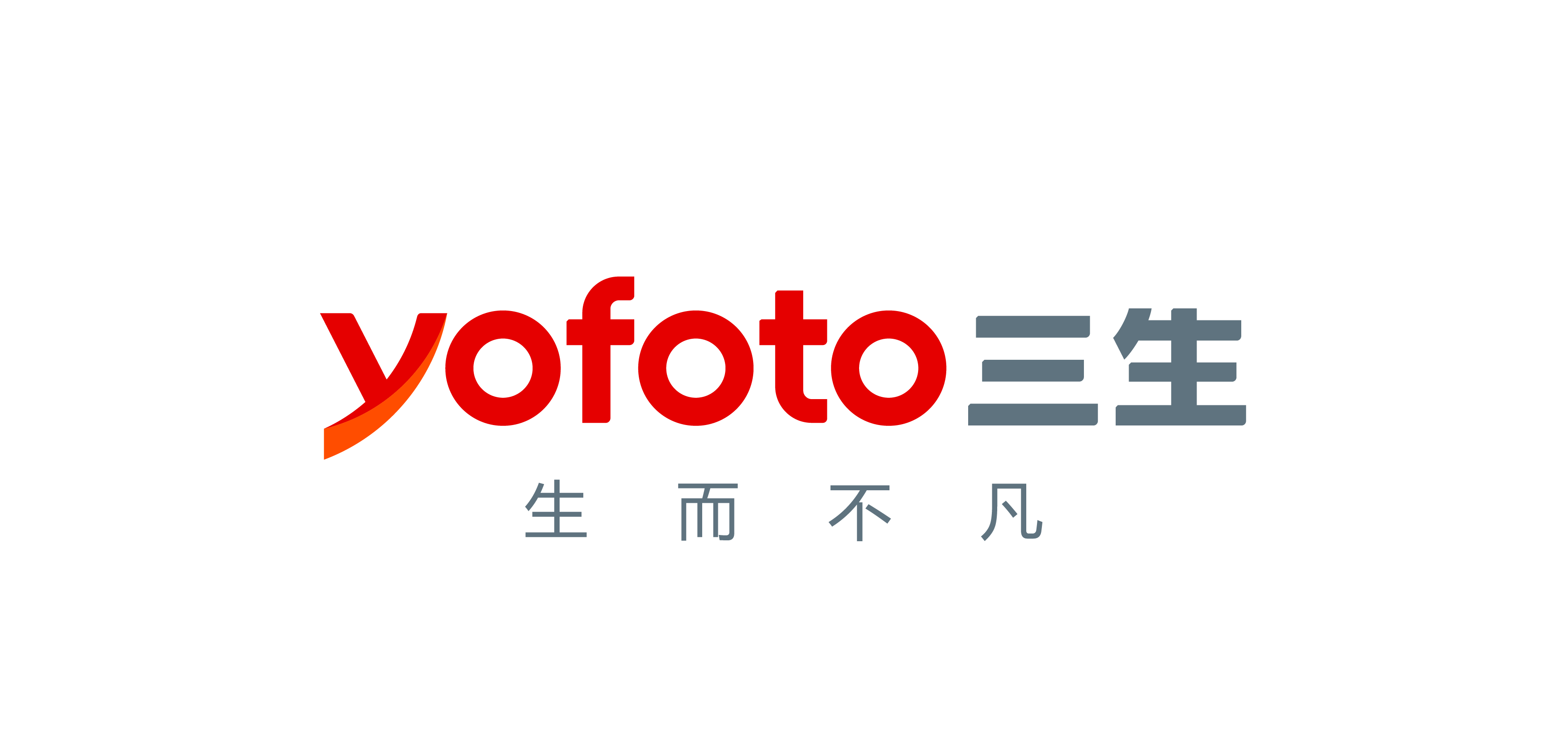 三生|宫主会品牌日 居家涂抹式抗皱新品发布