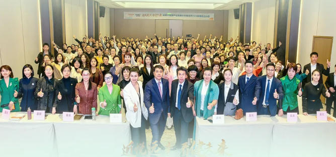 圣原2026新春启动大会盛大举行 确立未