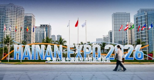 封关后首展，第六届消博会4月13日至18日在海南举办