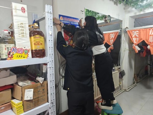 聚焦保健食品经营问题 黑龙江友谊县市场监