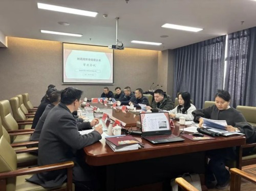 理想华莱“创建省健康企业”专题培训圆满举