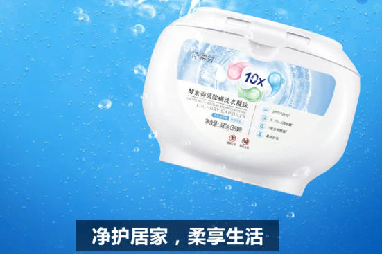 九极新品上市 净柔芬洗护系列温柔护全家