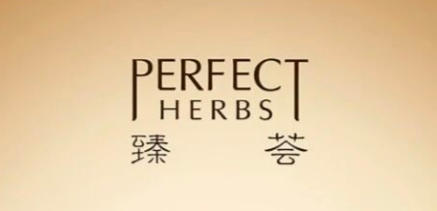 完美旗下品牌臻荟荣获“美妆科学品牌”奖