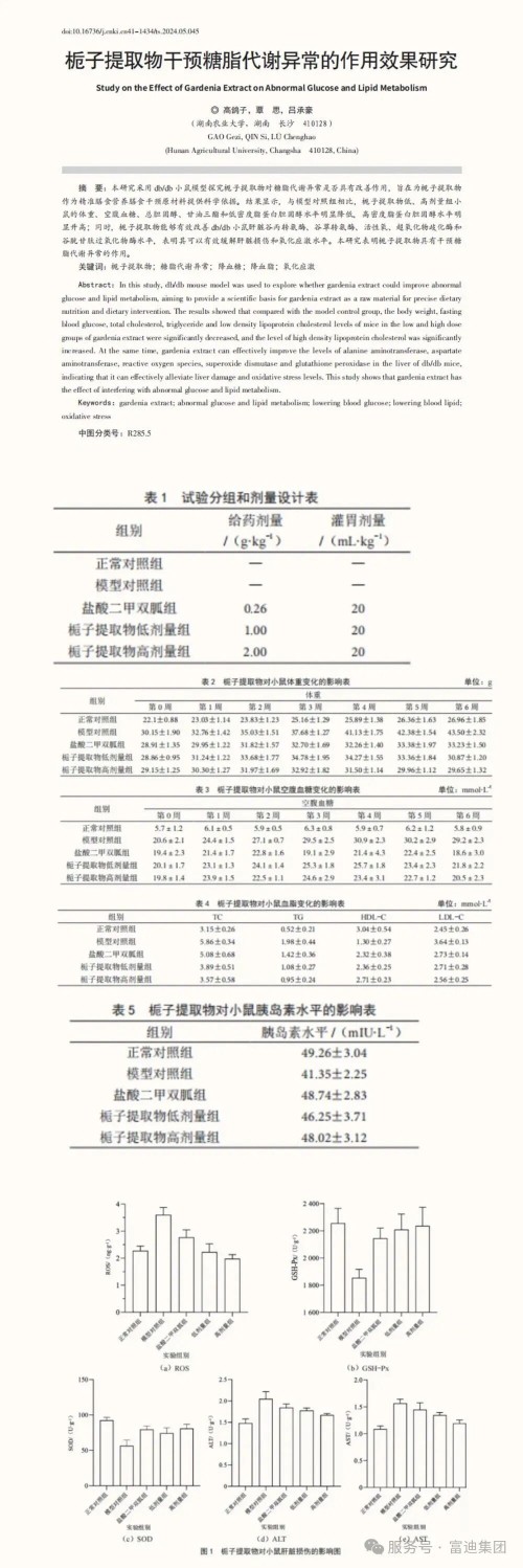 图片 8.jpg