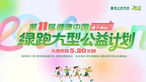 图片 8.jpg