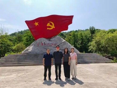 安利党支部赴于都研学 传承红色基因践行公
