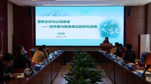 细胞再生成果被认可！宝健出席细胞营养与再