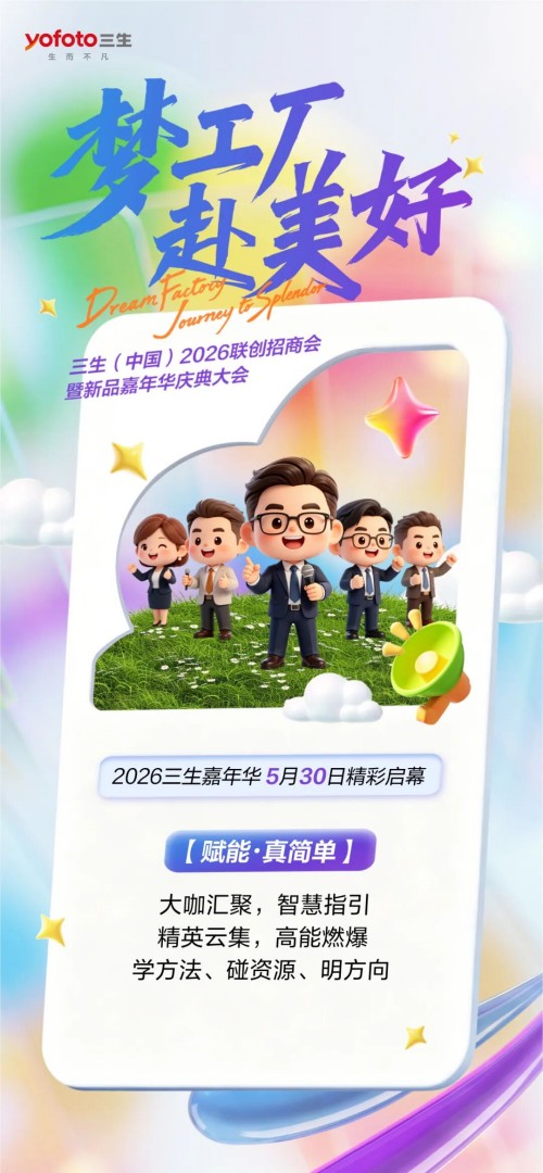 图片 2.jpg